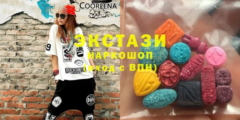 Ecstasy диски  Апатиты 