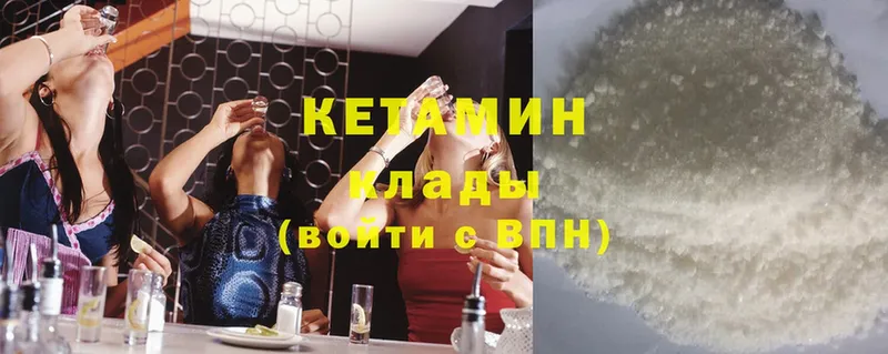 наркота  Апатиты  КЕТАМИН ketamine 