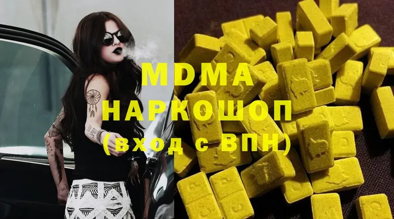 MDMA кристаллы  kraken   Апатиты  наркотики 